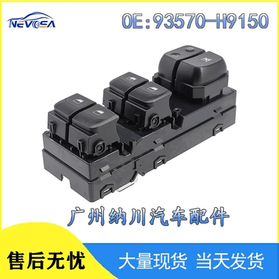 93570-h9150 for 18-20 Hyundai Kia car glass lifter switch power window switch