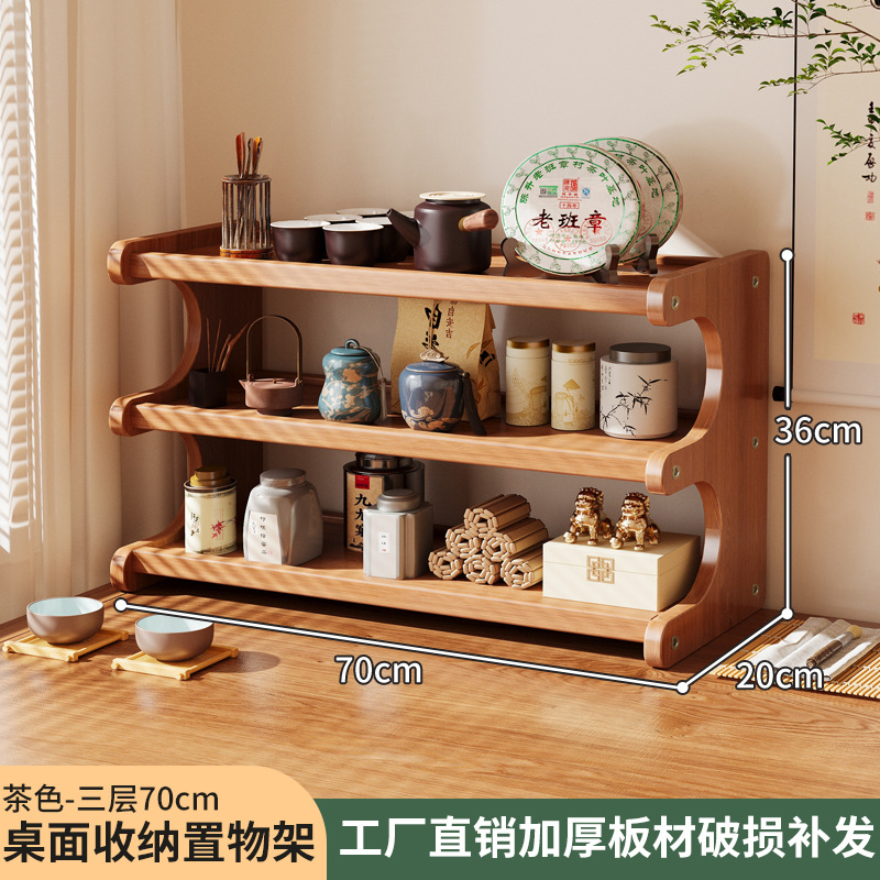 Estante para mesa de té, escritorio, cocina de rendija estrecha, sala de estar, dormitorio, estante de almacenamiento combinado, estante de almacenamiento multicapa de madera no maciza, artefacto