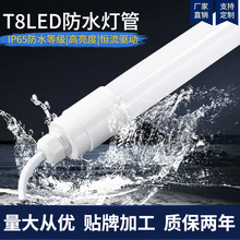 LED������һ�廯��ˮ��װ�������Ƶ��������ֳ�������չ��Բ��