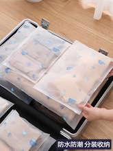 日本进口MUJIΕ家庭用品旅行收纳袋子衣服行李箱内衣内裤防水包衣