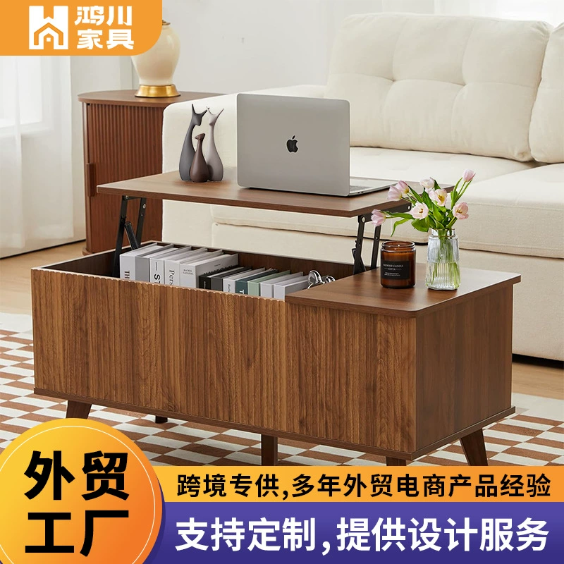 Журнальный столик для гостиной, журнальный столик для домашнего офиса, регулируемый офисный стол, простая деревянная мебель небольшого размера с местом для хранения.