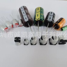 厂家直销贴片铝电解电容50V470UF12.5X13.5MM全系列批发现货