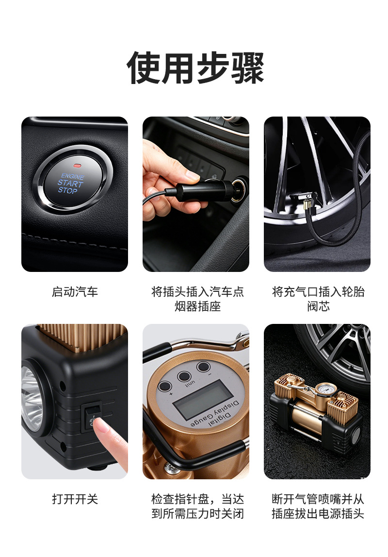 Car Air Pump, Vehicle Tire Inflator, Electric High-Power 12V Single-Bar Air Pump, Dropshipping and Air Filling