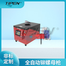 Tipenȫ�Ԅ����T��ĸ���S�� �Ԅ��T��ĸ���O�� �Ԅ����T��