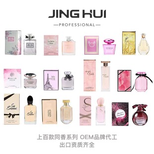 ��Ʒ�|ȫӢ����ˮ100mlŮʿ��ˮ�־�����W����ˮperfume����ͬ��