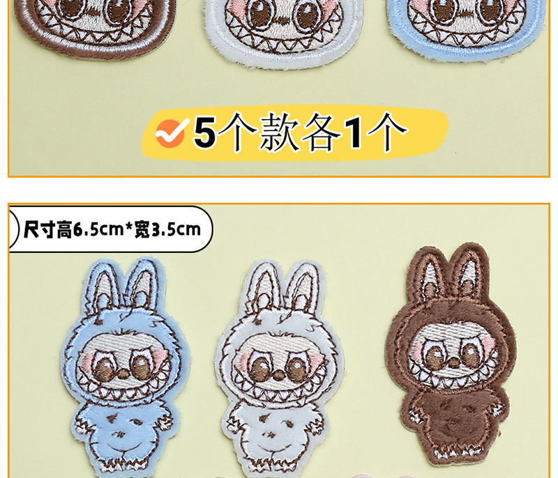 毛绒拉布布-详情图_05