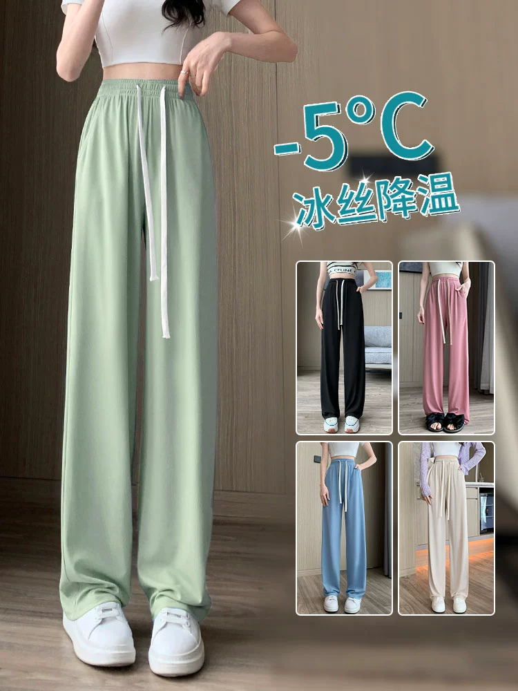 Классные брюки из ледяного шелка, широкие брюки, женские летние тонкие брюки 2025, новые повседневные драпированные брюки с высокой талией, свободные летние прямые брюки