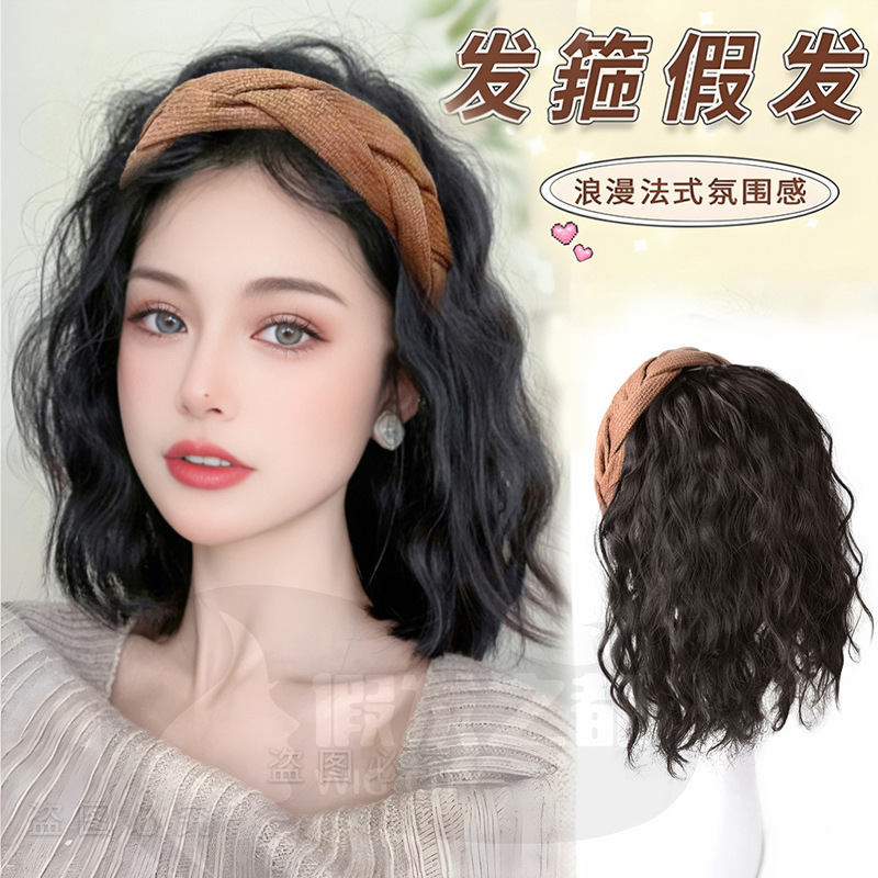 High Cranial Top Headband Wig Wool Roll One-piece Reissue Block Women's Natural Short Curly Hair Water Wave Simulation Hair Halfhead Cover High Cranial Top Headband Wig Wool Roll One-piece Reissue Block Women's Natural Short Curly Hair Water Wave Simulation Hair Halfhead Cover