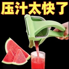 压汁器手压式手动榨汁机压汁机柠檬汁橙汁手工家用小型新款榨果汁