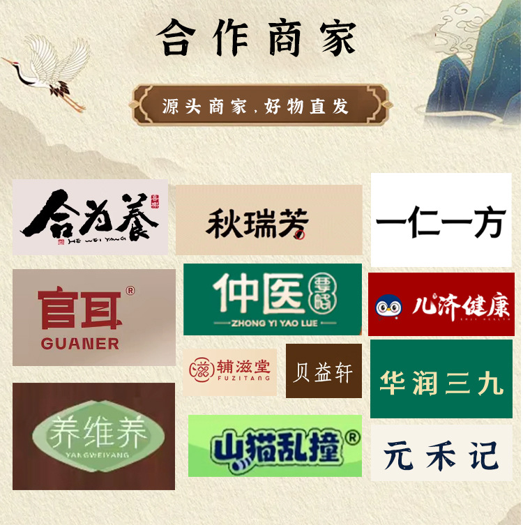 Autumn Pear & Loquat Paste (Qiū Lí Gāo) — Steam-Cooked Dangshan Pear Herbal Paste, 220g key features