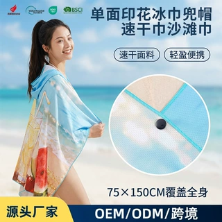 跨境连帽印花沙滩巾海边轻盈便携亲肤柔软速干透气单面印花沙滩巾