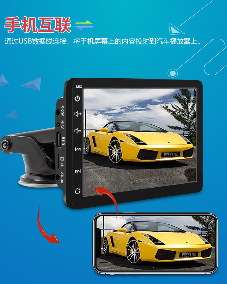 7inch Portable In-Car Mp5 Player Wireless Carplay Android Auto Mobile Phone Connection Reversing Mirror Image