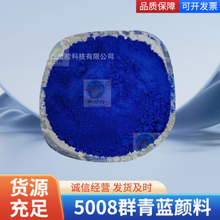 �����غ�����5008Ⱥ����ϟo�C���