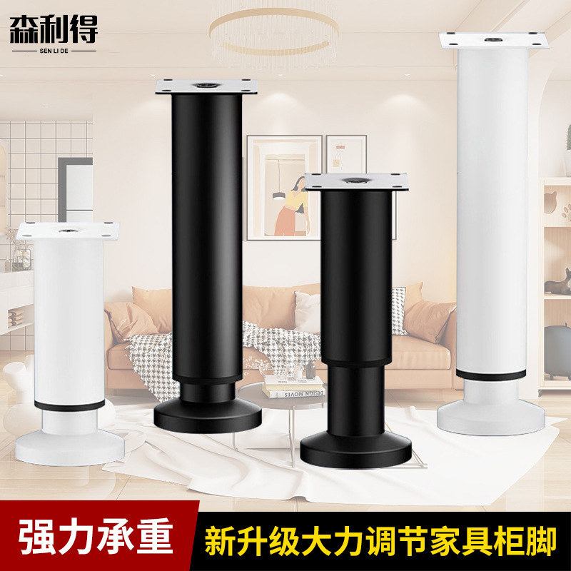 Cross-Border Furniture Support Telescopic Feet Bathroom Heightening Cabinet Feet Metal Bed Feet Sofa Feet Coffee Table Feet Table Feet Adjustable