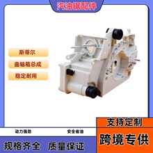 �������w���� �m���˹�٠� STIHL MS170 180 ���S�係�� 017 018