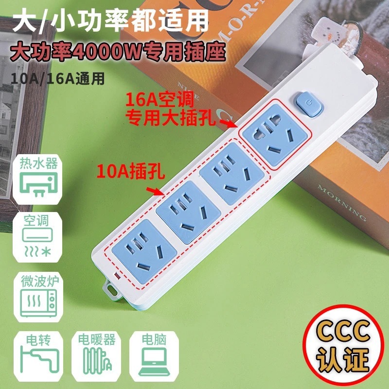 20홀-스위치 포함 4000W-[1팩]