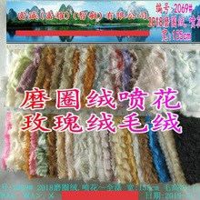 ĥȦ�q�����Lë�qˢ��PV�qõ��q�Q���pɫ��ë�������b����ϬF؛