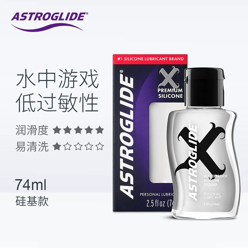 Cosmic Love ASTROGLIDE человеческий лубрикант, для мужской и женской мастурбации, парный интимный лубрикант