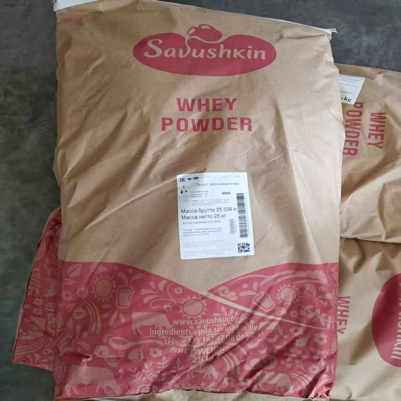 乳清粉  波兰进口甜乳清粉 食品级 白俄罗斯进口 高蛋白 营养强化