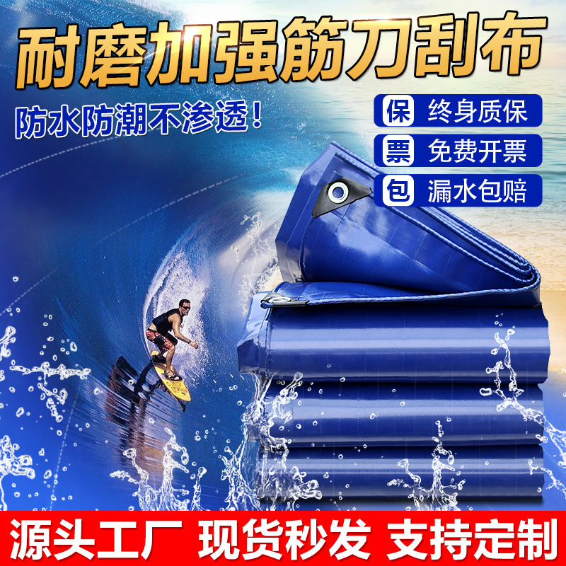 Canvas oilcloth fish pond cloth sun protection sunshade cloth…