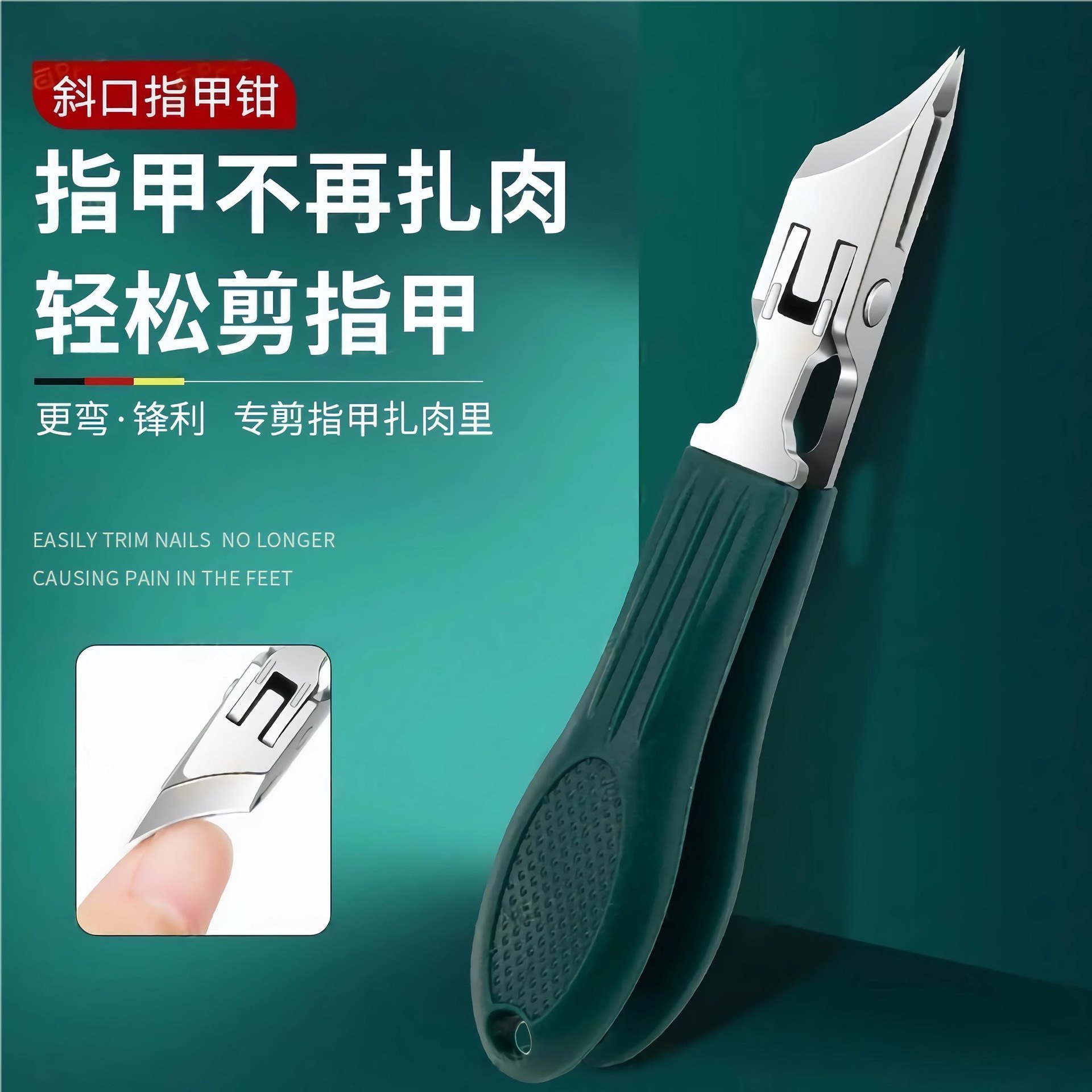 Large opening pedicure scissors original anti-splash nail groove…