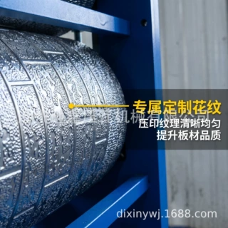 定制单双沟成型机 聚氨酯金属雕花板设备 彩钢压花机组