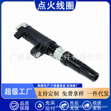 适用雷诺点火线圈7700875000 8200568671 22448-00QAA现货直拍