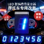 高亮防水改装蓝色显示器
