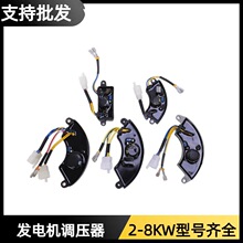 ���Ͱl늙C����{����2-3ǧ��5-8KW��������l늙Cavr늉�������