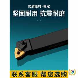 ✅数控刀杆机夹外圆车刀MWLNR2525桃形端面外径车刀杆95度车床刀