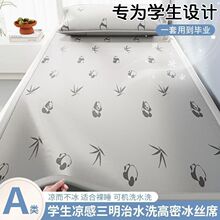 �ļ���ϯ���zϯ�əCϴˮϴϯ�����������׼����p�˿��ۯB����ܛϯ