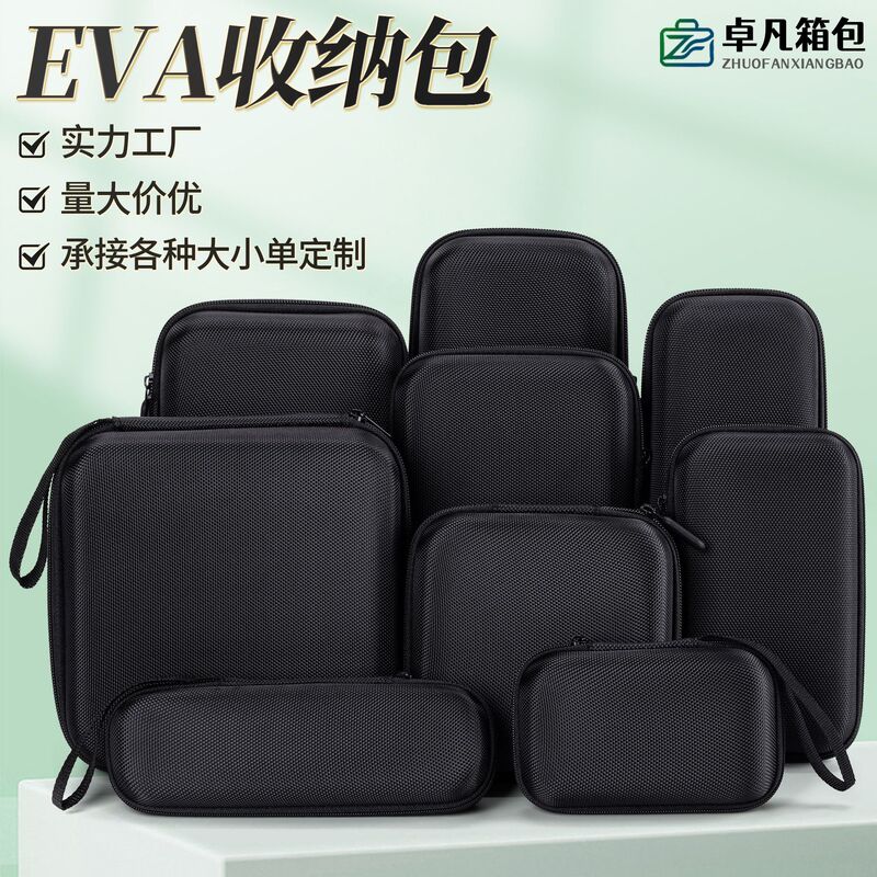 Eva Storage Bag, Mobile Phone Case Packaging Box, Tool Hard Shell Packaging Box, Power Bank and Earphone Case, Shockproof and Drop-Proof Eva Storage Bag, Mobile Phone Case Packaging Box, Tool Hard Shell Packaging Box, Power Bank and Earphone Case, Shockproof and Drop-Proof