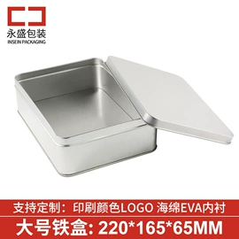 金属盒;粉刺针黑头夹