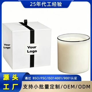 定制香薰蜡烛批发跨镜外贸新款伴手礼礼物家居香氛无烟大豆蜡