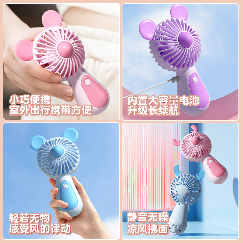 Source Factory Handheld Small Fan New Cartoon Student Gift Mini USB Fan Wholesale Outdoor Portable