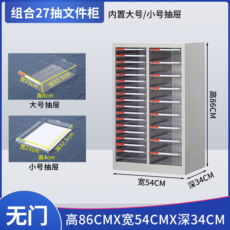 Doble columna 9 + 18 extracción sin puerta (combinación)