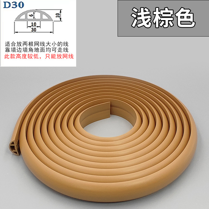 ranura de cable de PVC abierta autoadhesiva línea de red doméstica invisible ranura de cable flexible resistente al desgaste decoración de escudo ranura de cable cuadrada image 24