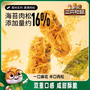 ��ֻ����_����С�黨330g���b�خa�W�t��ʳ���y���c��؛ʳƷС��