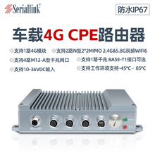ِ�Z�˹��I��܇�d4G �o��WIFI6CPE·�������ղ��^�W�ڷ�ˮIP67