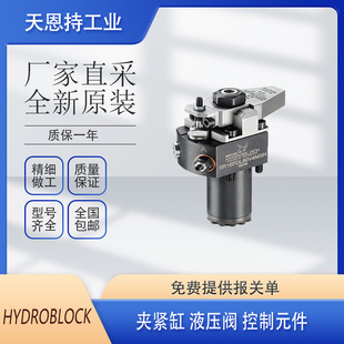 ����� HYDROBLOCK �p����Һ��֧�θ� IRFP16SD ȫ��ԭ�b