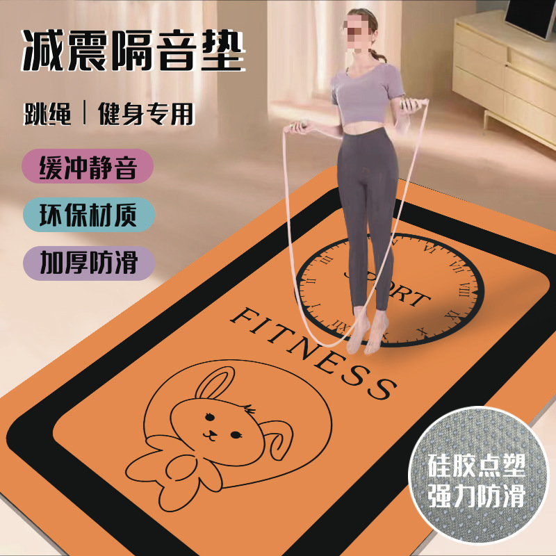 직사각형 주황색 토끼 [최신 실리콘 미끄럼 방지]