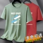 圆领男士短袖夏季t恤衫