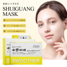 正品日本水感肌肤面膜肌底补水保湿提拉提亮紧致收缩毛孔跨境外贸