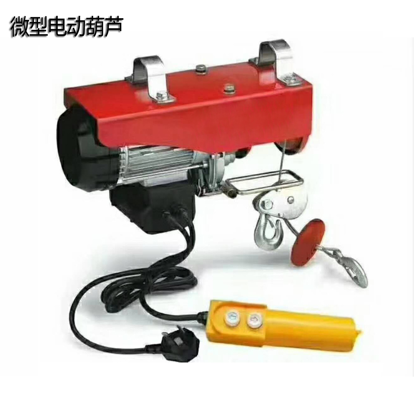 PA200-800微型钢丝绳电动葫芦厂家直供支持小额批发规格齐全起重