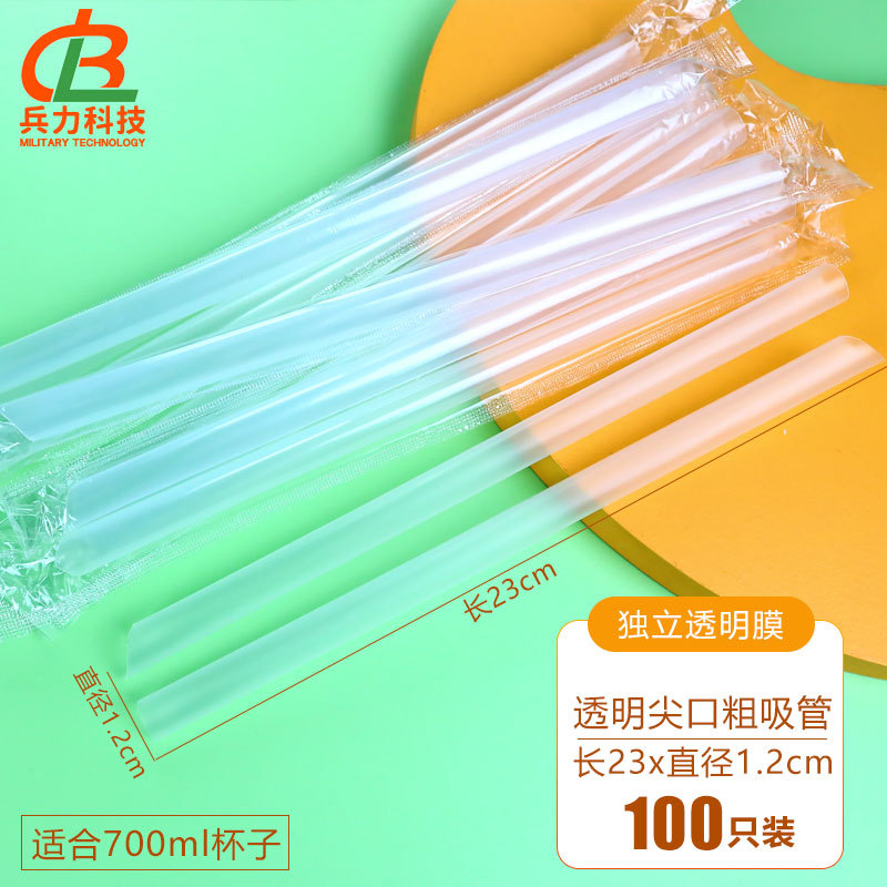 100 - paquete de película transparente 1,2 * 23 cm grueso y transparente (adecuado para gachas de té con leche)