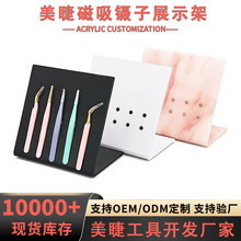 �F؛L�����޴������չʾ�ܴ���ʯ�y��ë����չʾ̨��������Ӽ�