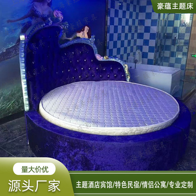 酒店宾馆情趣圆床特色主题床电竞酒店震动床民宿水床厂家智能床垫|ms