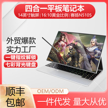 14PӛXƽĺһ|֌ۯB̄kΑylaptop