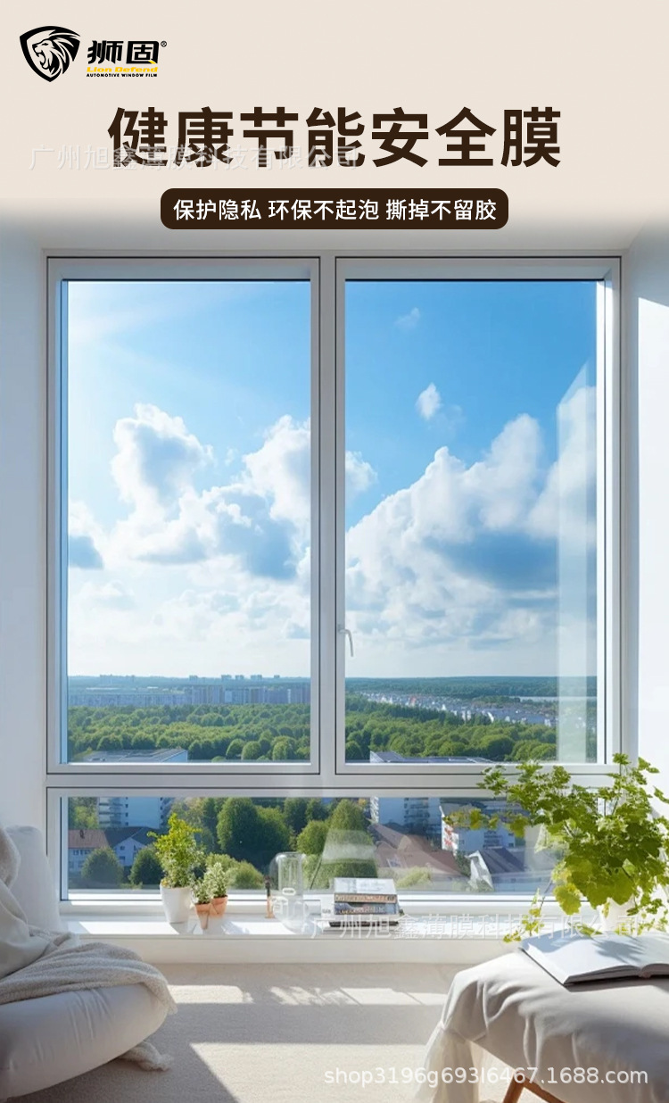 8Mil/12Mil Heat Insulation Film Uv Protection One Way Vision Glass Film Window Explosion-Proof Heat Insulation Security Explosion-Proof