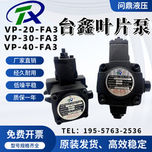 ̨��Һ���ͱ�VP-20-FA3׃���~Ƭ��VP-30-FA3/40/15/12/8�ͱ�����